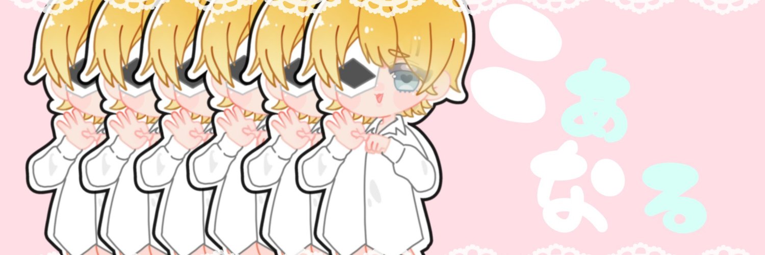 Koamaru1020's profile banner image