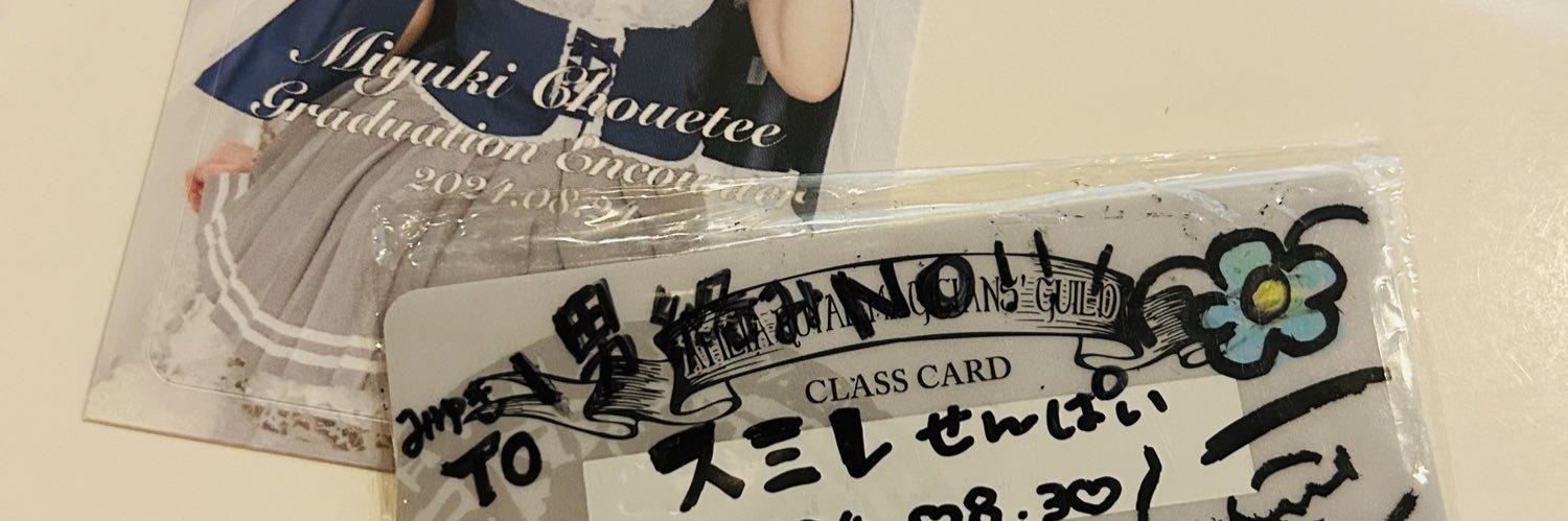 smileracle_'s profile banner image