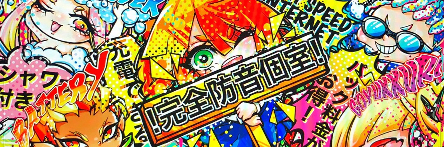 cbaoto's profile banner image