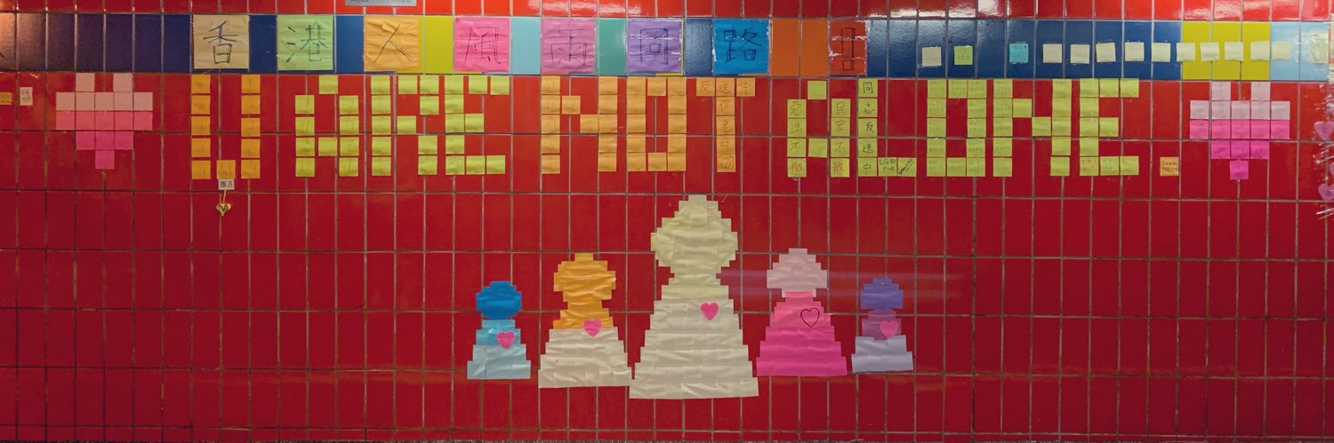 Christina Kwok banner