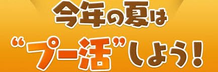 ro2420's profile banner image