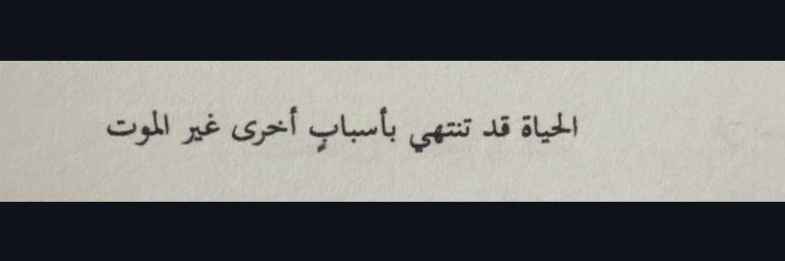 meej508's profile banner image