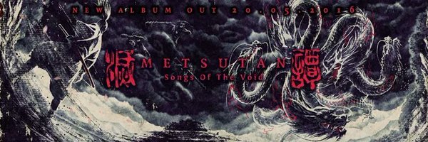 stromrage100 Profile Banner