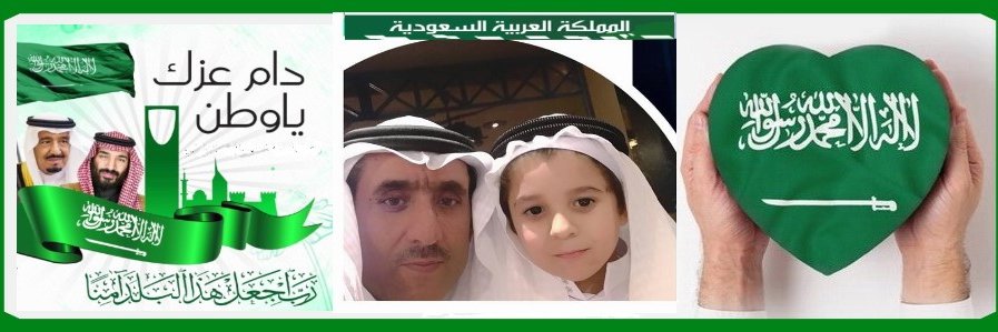 Tariq Ali Al Ghamdi banner