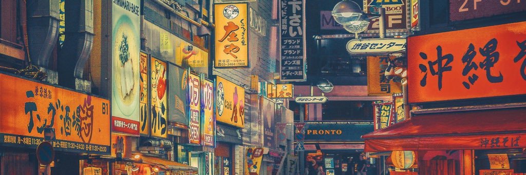 VHS banner