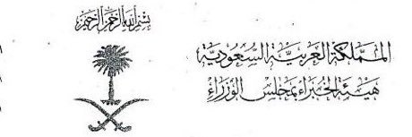 المحامي محمدالعمري ⚖️ banner