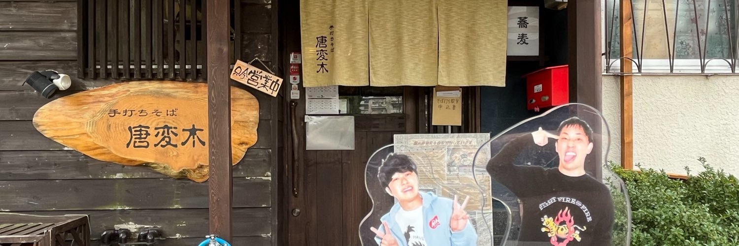 srb_kame's profile banner image