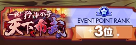 あさみ@ツイフィご確認ください banner