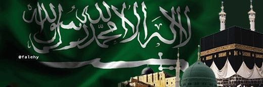 ﮼فالح،بن،يوسف،الصفران banner