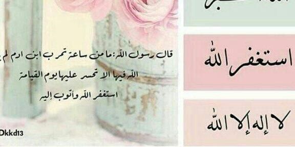 أم إبراهيم banner