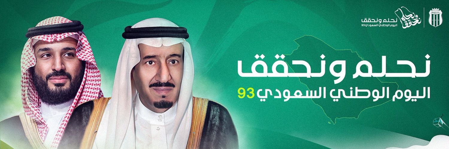 fahad0saad's profile banner image