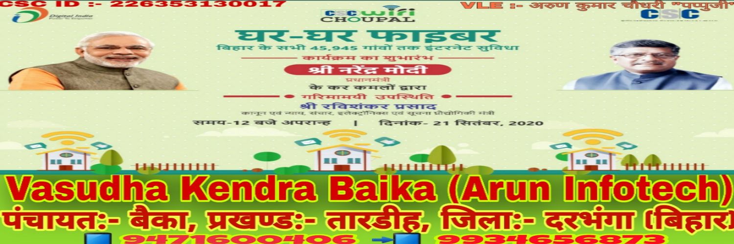 csc_baika's profile banner image