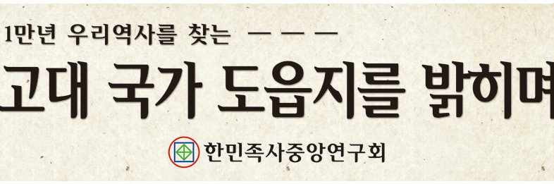 ingggo's profile banner image