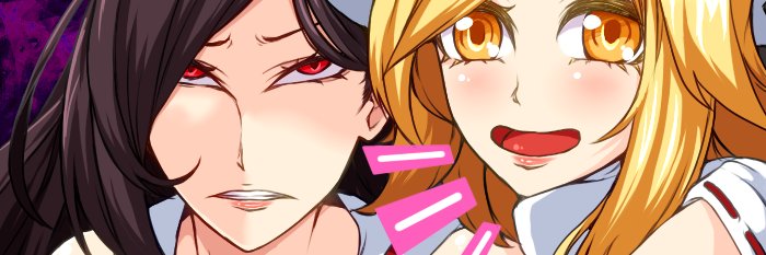 えなみ教授 banner