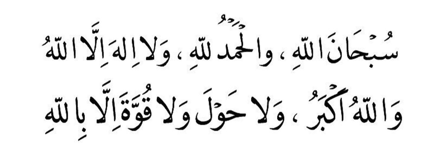 FFAlmubarak1's profile banner image