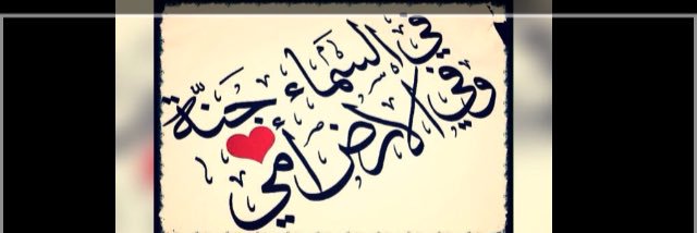 _ALMSAFER_'s profile banner image