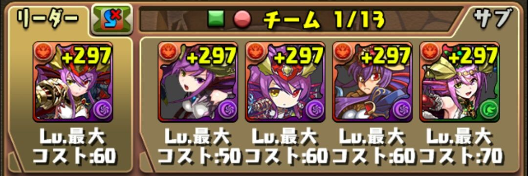 タケサブレ banner
