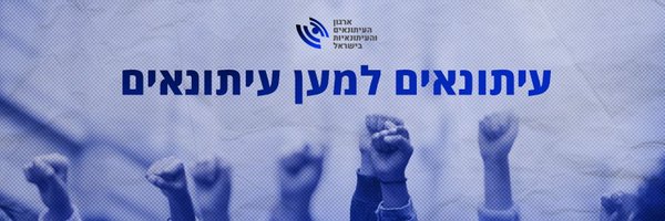 itonaim Profile Banner