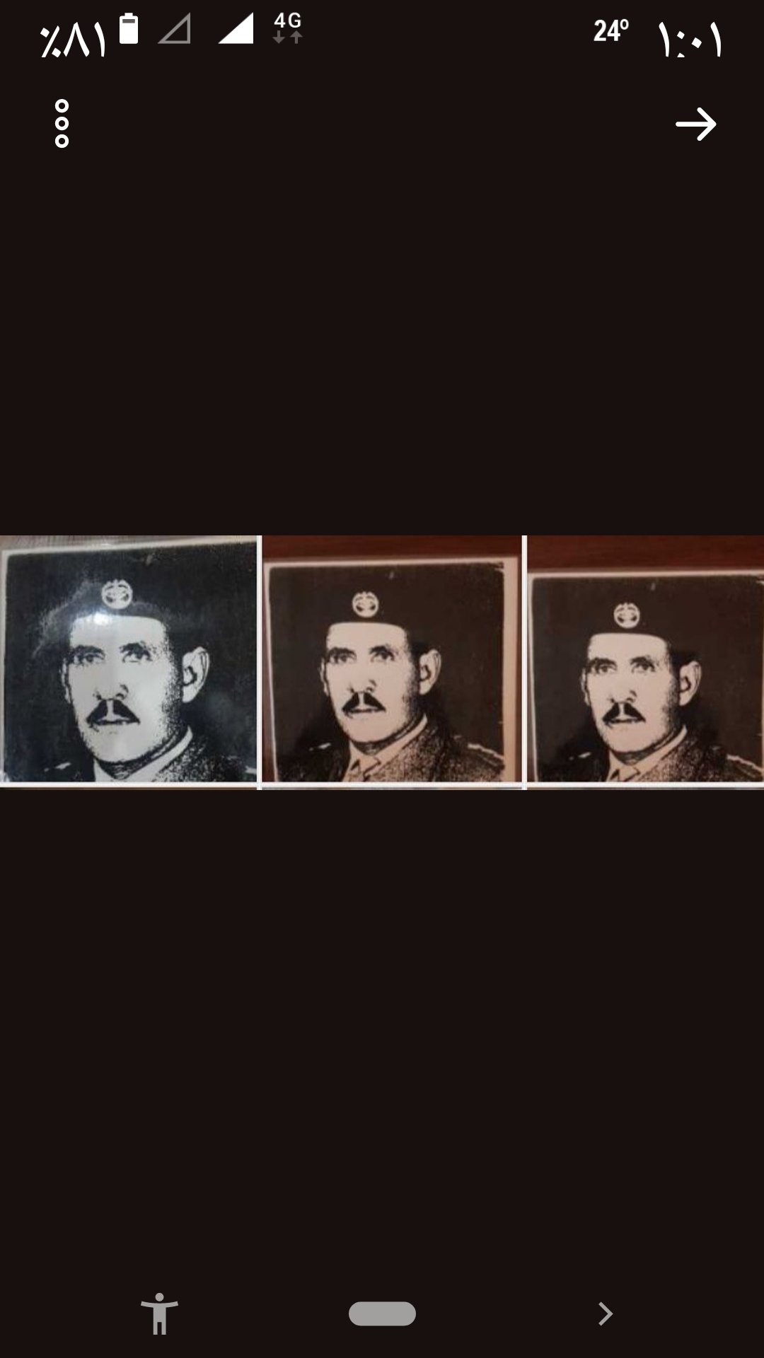 Kuw1963's profile banner image