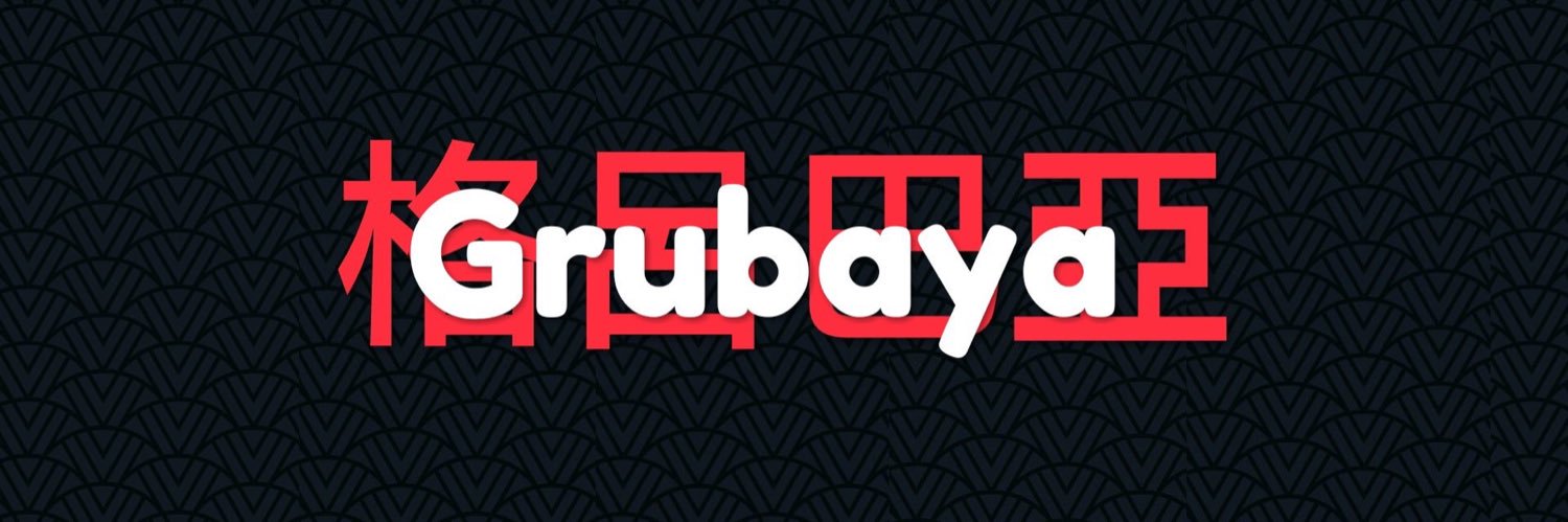 Grubaya 🇺🇦 banner