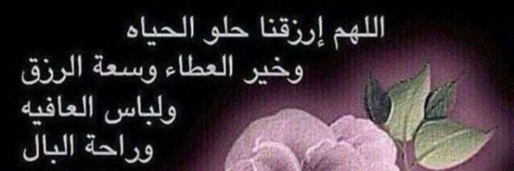 Maha4A's profile banner image