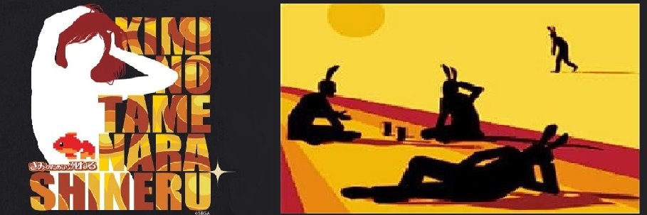 らぶらヴぃ banner