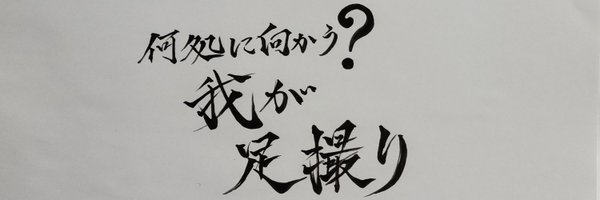 bobbearsmith3 Profile Banner