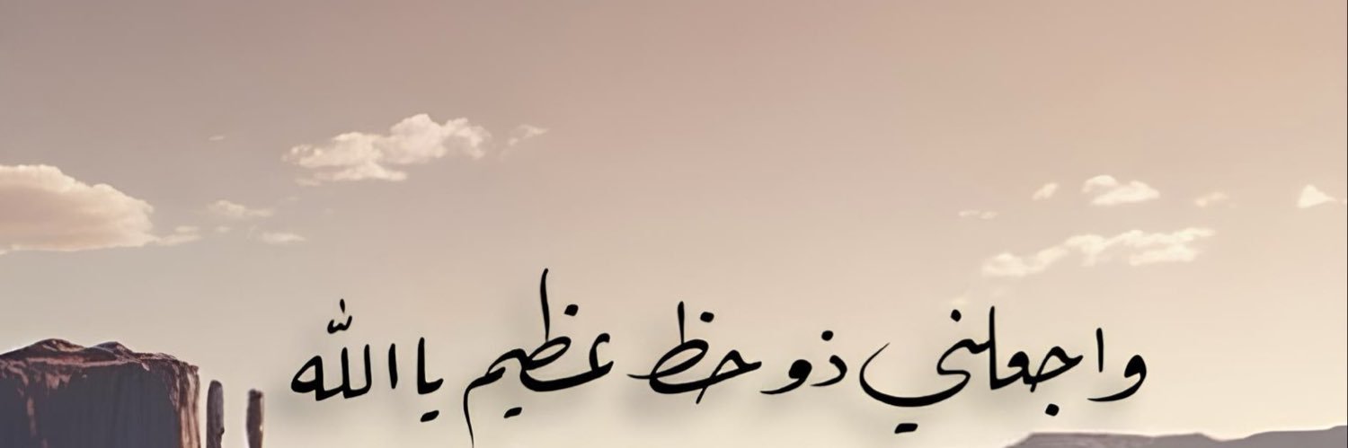 PhAmira's profile banner image