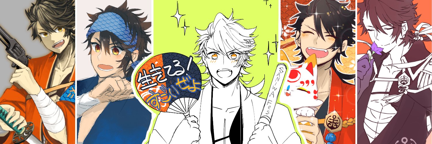 header image