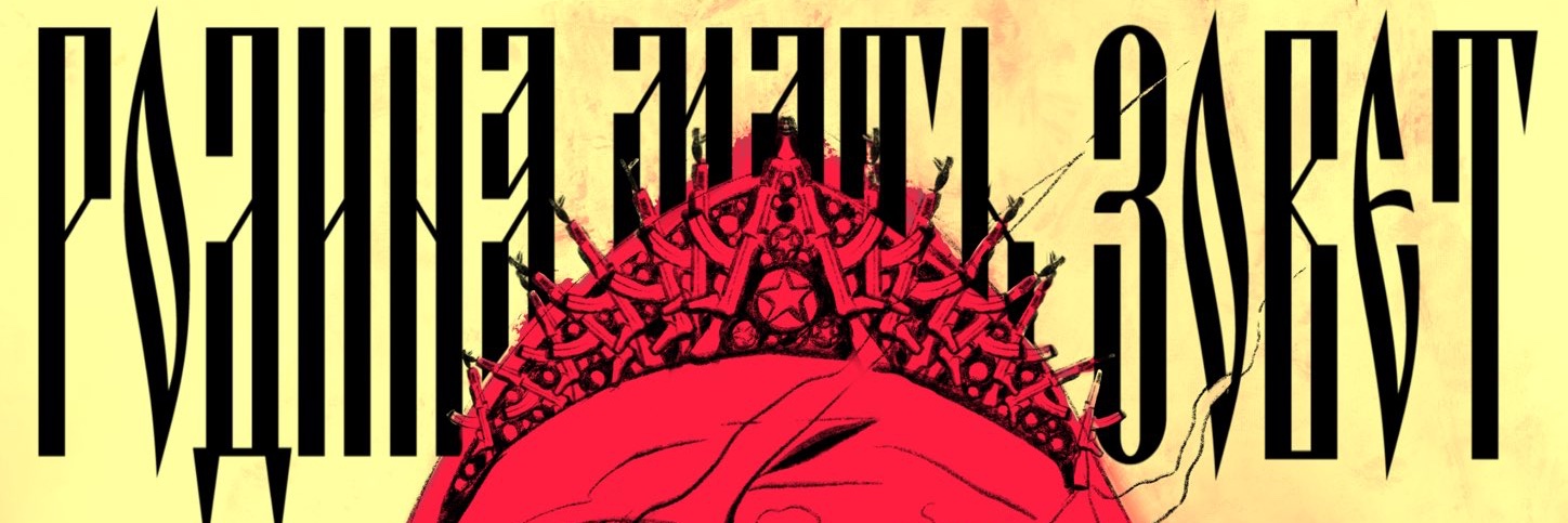 non_vivar's profile banner image