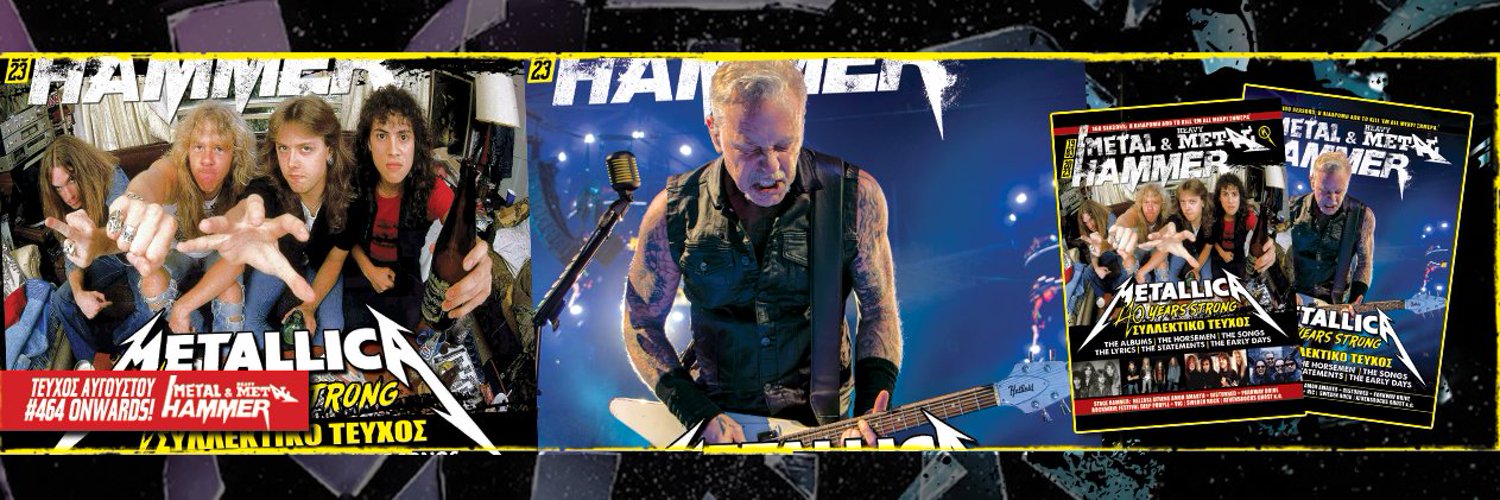 Metal Hammer Greece Profile Banner