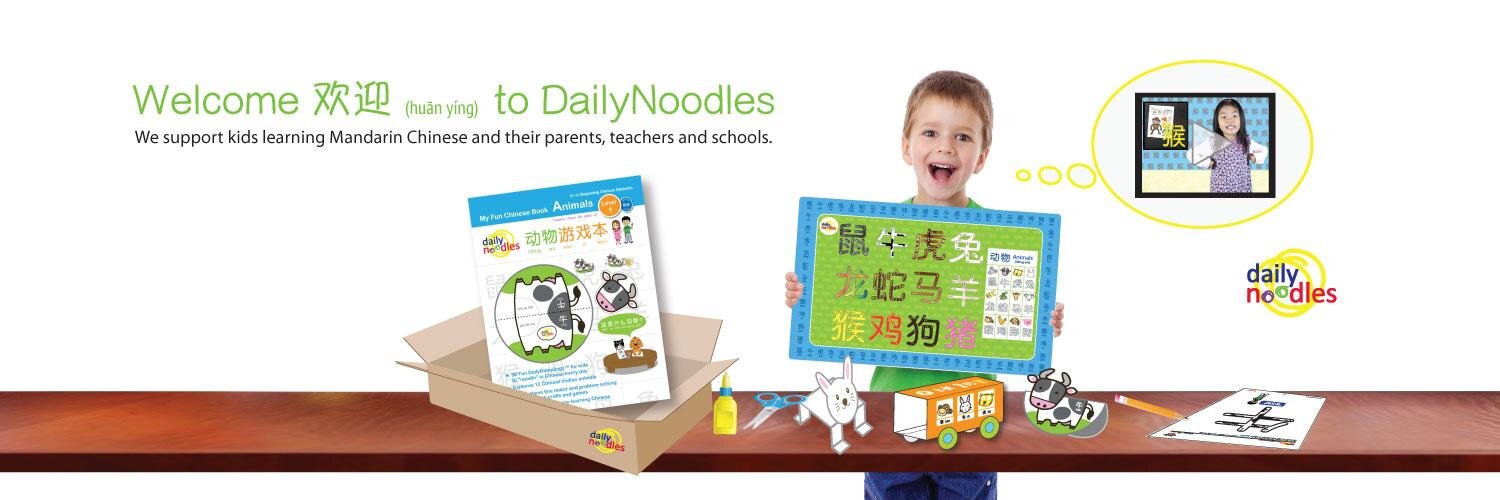 DailyNoodles's profile banner image