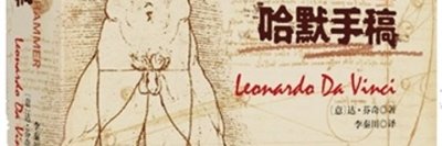 Howard Li-李秦川-泰呈 banner