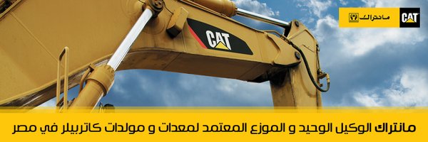 MantracEgypt Profile Banner