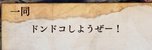 pokka_note12's profile banner image