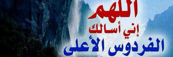 abuahmadaaa's profile banner image