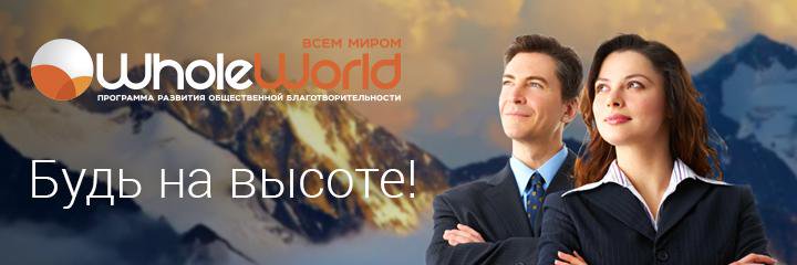 Александр Моисеев banner