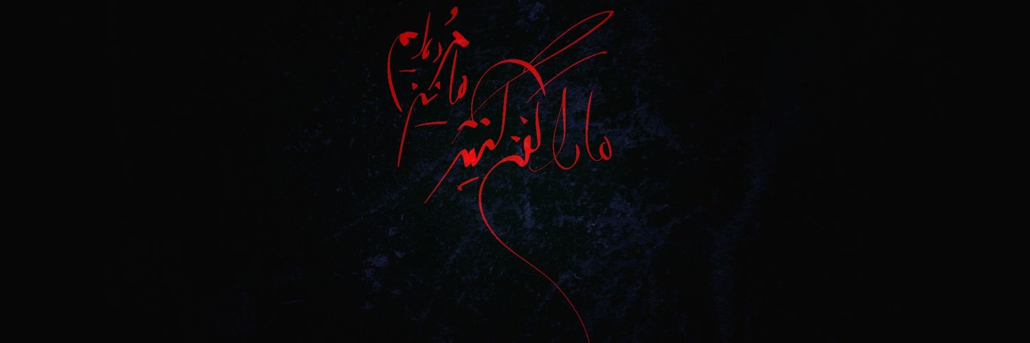 AbbasHeydari's profile banner image
