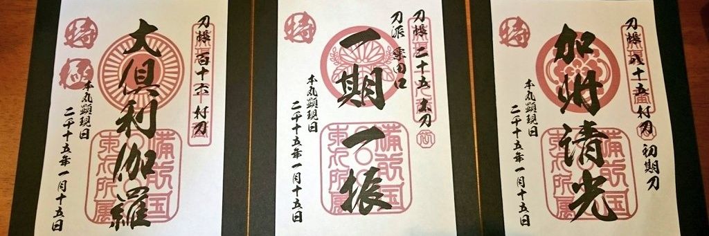 yashichi_check's profile banner image