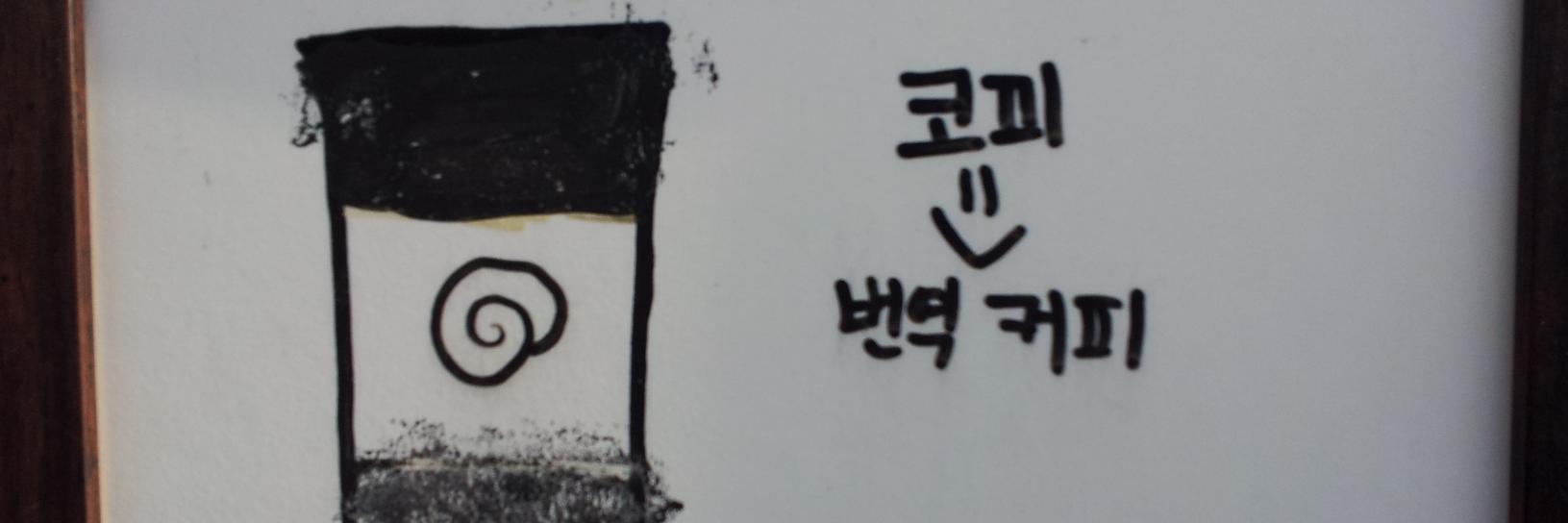 AngelMisspelled's profile banner image