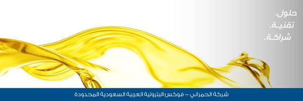 FUCHS KSA |فوكس Profile Banner
