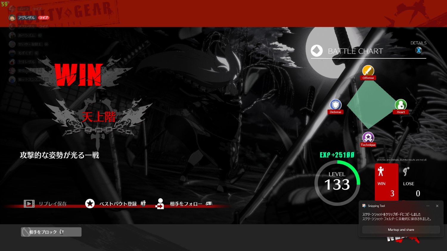 secretMylips's profile banner image