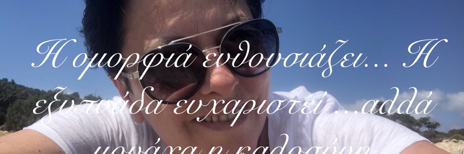 SKavallari's profile banner image