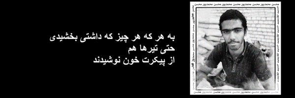 bkazemi Profile Banner