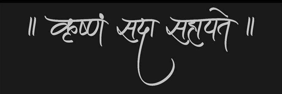 dharmeshata's profile banner image