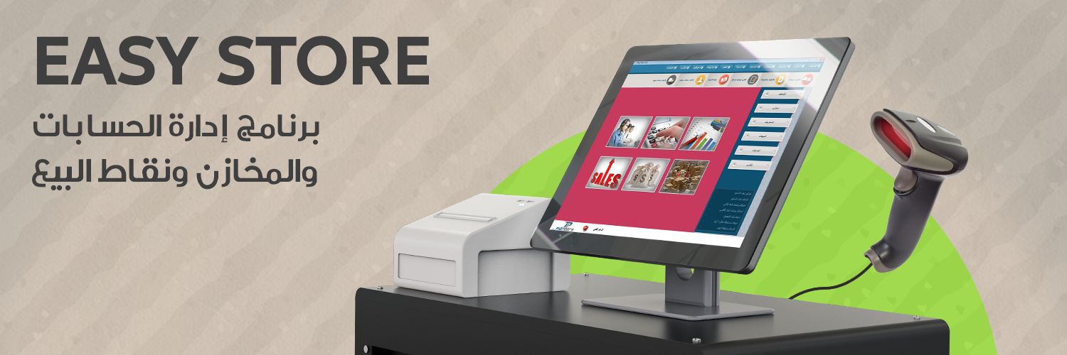 EasyStore_Prog's profile banner image