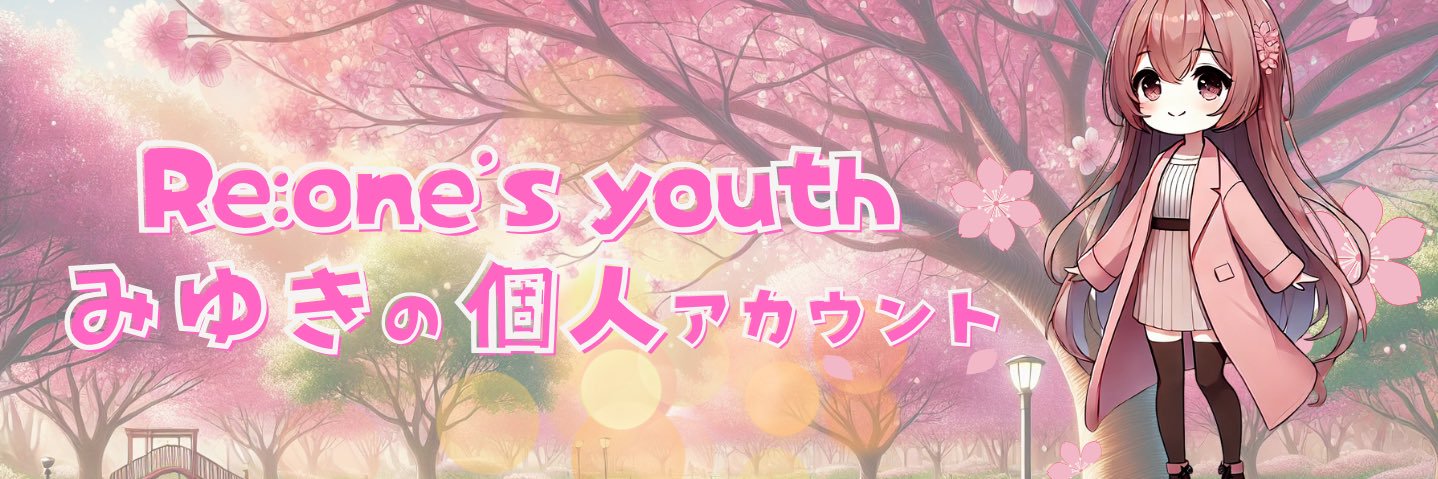 miyuki_Reones's profile banner image