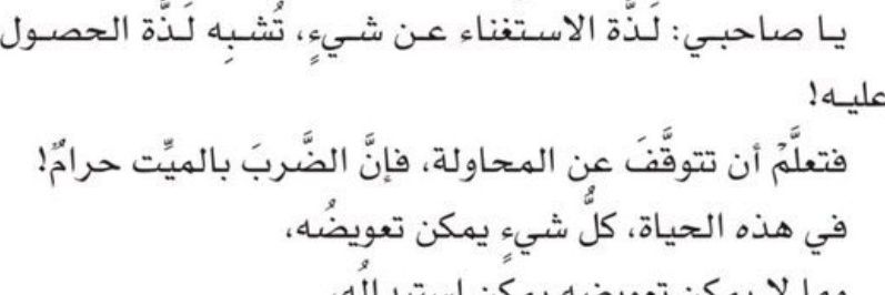Saraabd864's profile banner image