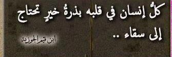محمد المجيدي banner