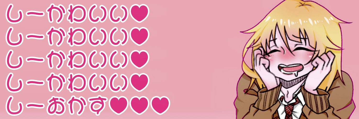 mmmmeito's profile banner image